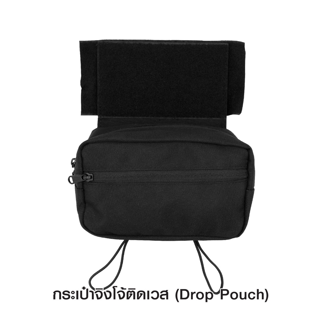 กระเป๋าจิงโจ้ติดเวส Drop Pouch﹝Tactical Vest﹞