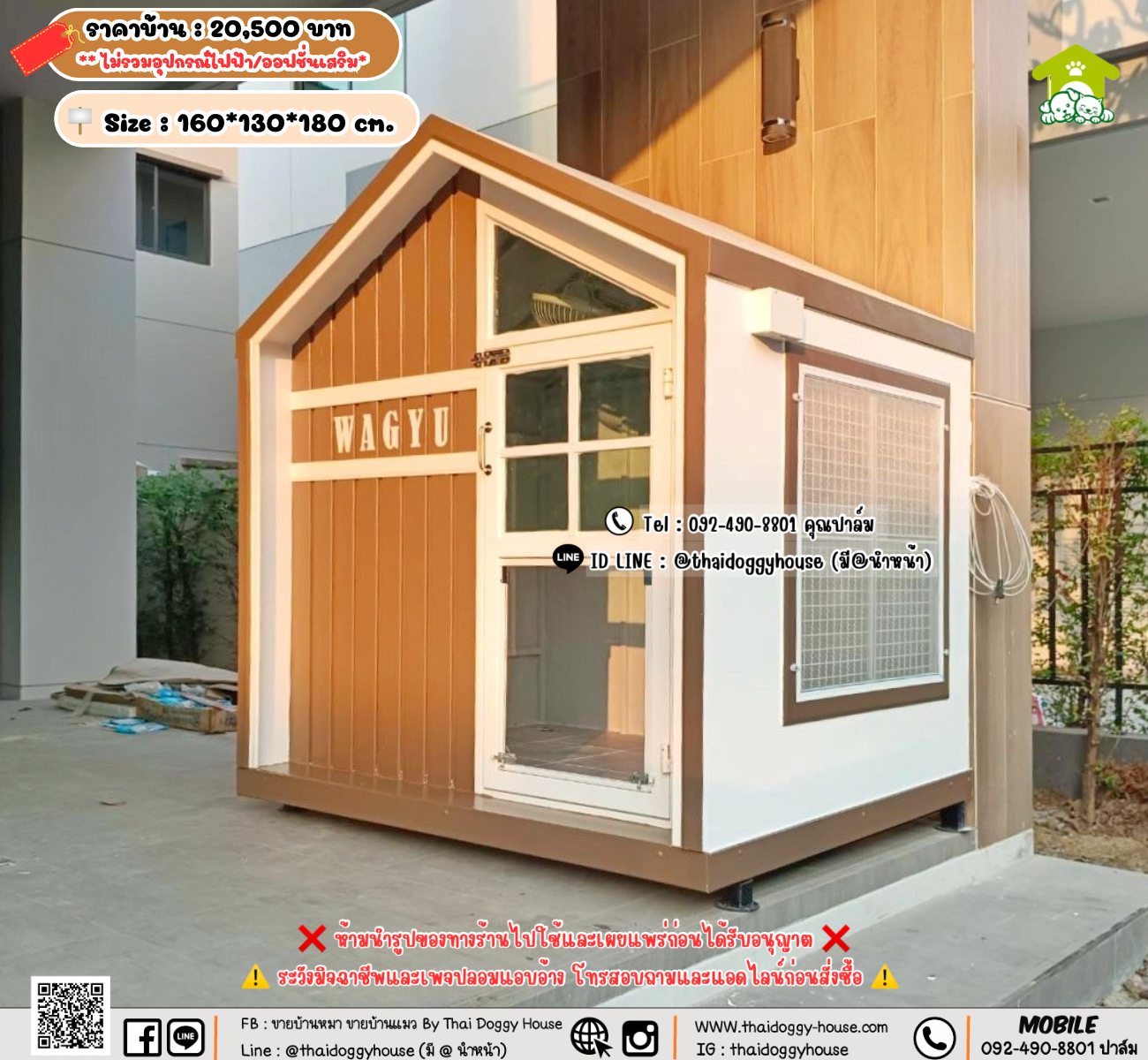 บ้านหมา บ้านแมว 𝐓𝐡𝐚𝐢 𝐝𝐨𝐠𝐠𝐲 𝐡𝐨𝐮𝐬𝗲