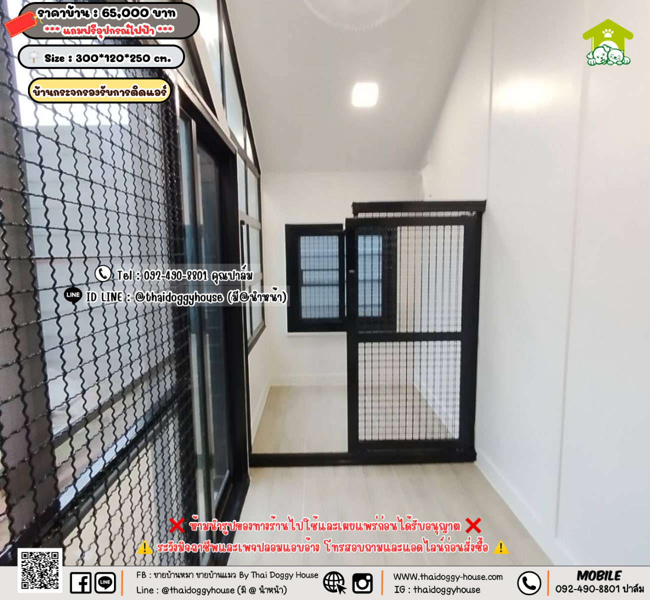 บ้านหมา บ้านแมว 𝐓𝐡𝐚𝐢 𝐝𝐨𝐠𝐠𝐲 𝐡𝐨𝐮𝐬𝗲