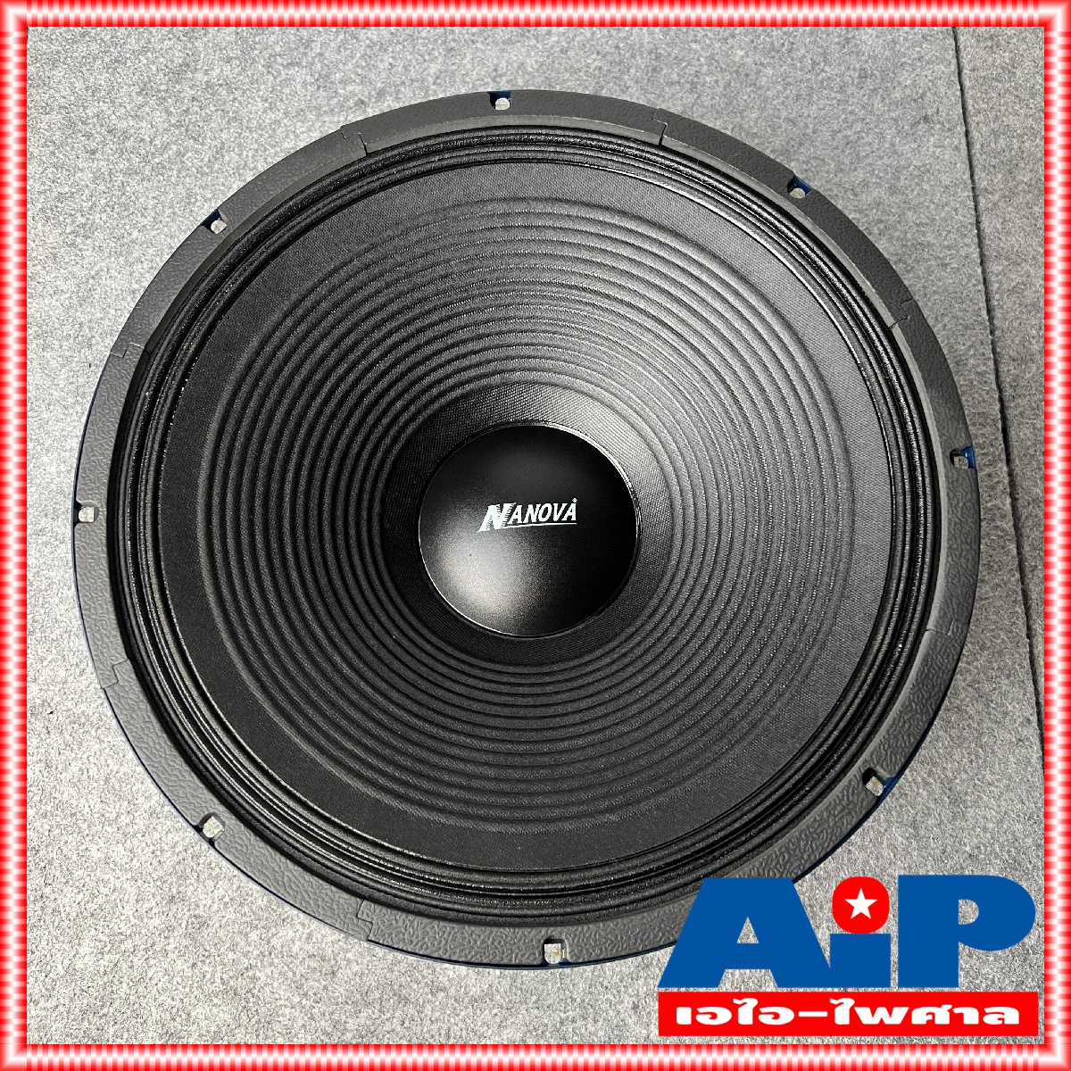 1ดอก ดอกลำโพง15นิ้ว NANOVA NV1564 ลำโพง15นิ้ว โครงเหล็กปั้ม NV 1564 ลำโพง NV-1564 ซับเบส15นิ้ว ซับ15นิ้ว NA NOVA นาโนว่า เอไอ-ไพศาล