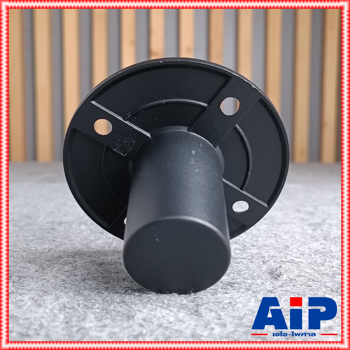 แป้นท้ายตู้ลำโพง JH-7221 แบบเรียบ แป้นสวมขาตั้งลำโพง แป้นสวมขาตั้งตู้ PS แป้นเสียบขาตั้งลำโพง JH7221 ทรงสั้น