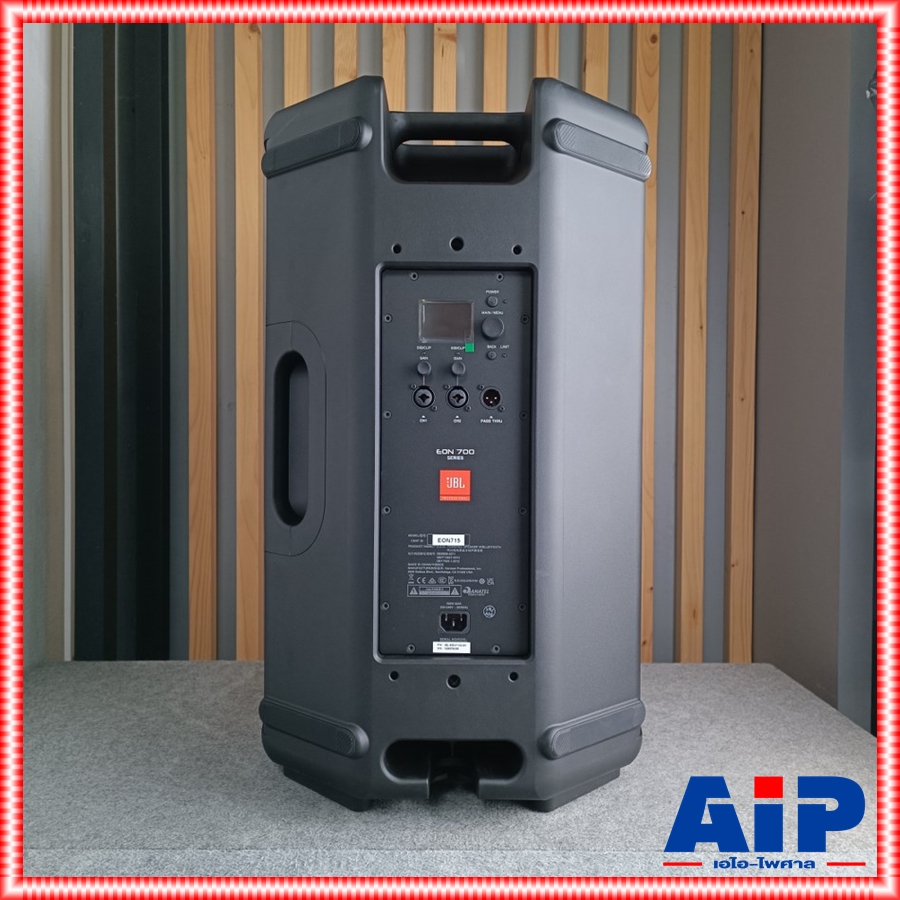 JBL EON715D ตู้ลำโพง+AMP ตู้ลำโพงมีแอมป์ในตัว สินค้าของแท้รับประกันมหาจักร EON 715 (ราคาสินค้าต่อ1ใบ) +++