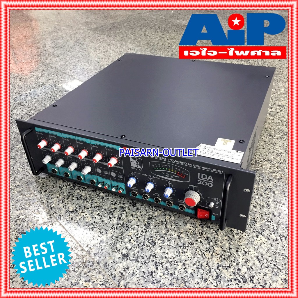 NPE LDA300 AC/DC POWERMIXER LINE lda-300 POWERMIX LDA-300 แอมป์เสียงตามสาย ใช้ได้ทั้งไฟบ้าน 220V ไฟรถ DC12V เอ็นพีอี +++
