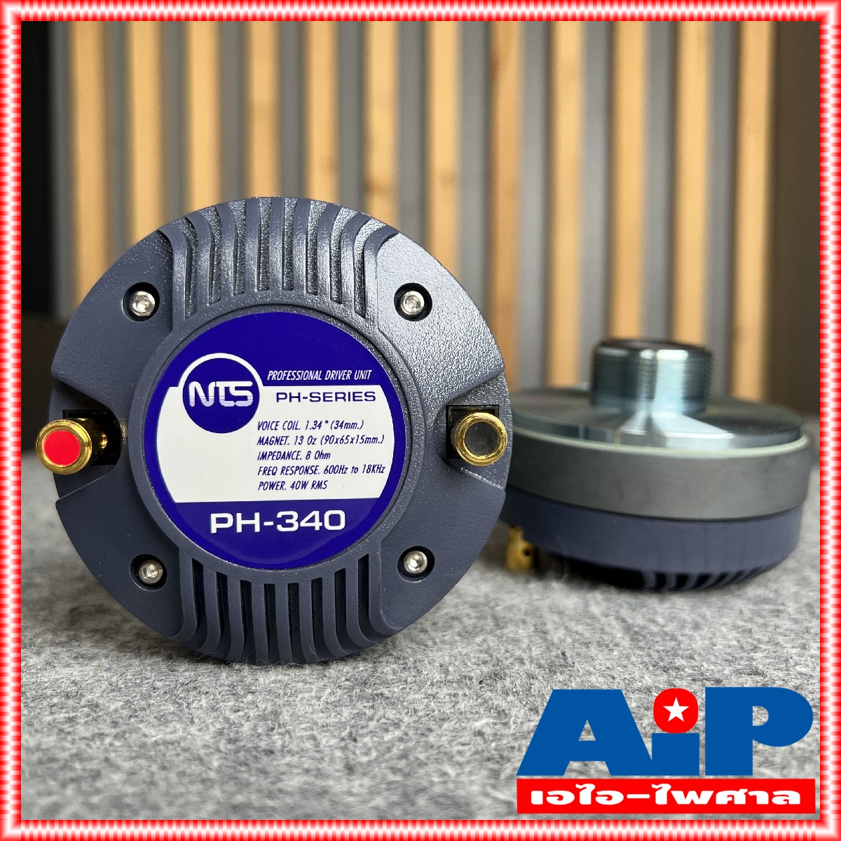 1ดอก NTS PH340 ไดร์เวอร์เสียงแหลม THREAD แบบเกลียว ลำโพงเสียงแหลม ลำโพงแหลม ดอกลำโพง เสียงแหลม PH-340 เกลียว วอยซ์34mm เอไอ-ไพศาล