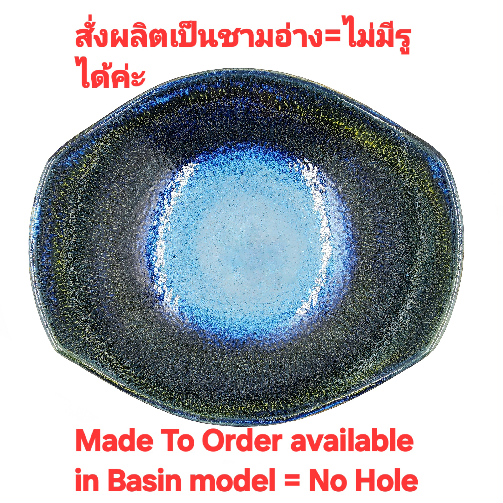 Ceramikplus No.CST-072BHB อ่างล้างหน้าเซรามิคแบบลอย อ่างล้างมือเซรามิกแบบวางบนเคาน์เตอร์ อ่างสปา (Ceramic Washbasin Sink)