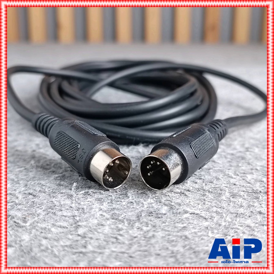 YYY 5เมตร DYNACOM สาย MIDI 5P J116 สายมิดี้ สายสัญญาณ เสียง ไดน่าคอม เอไอ-ไพศาล