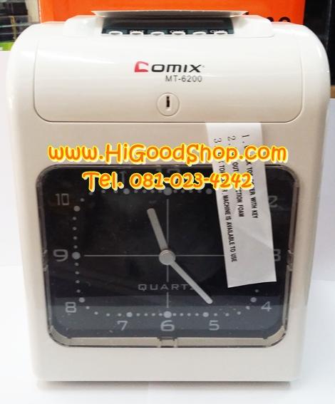 เครื่องตอกบัตร เครื่องบันทึกเวลา นาฬิกาบันทึกเวลา Time Card Machine รุ่น COMIX (MT-6200)