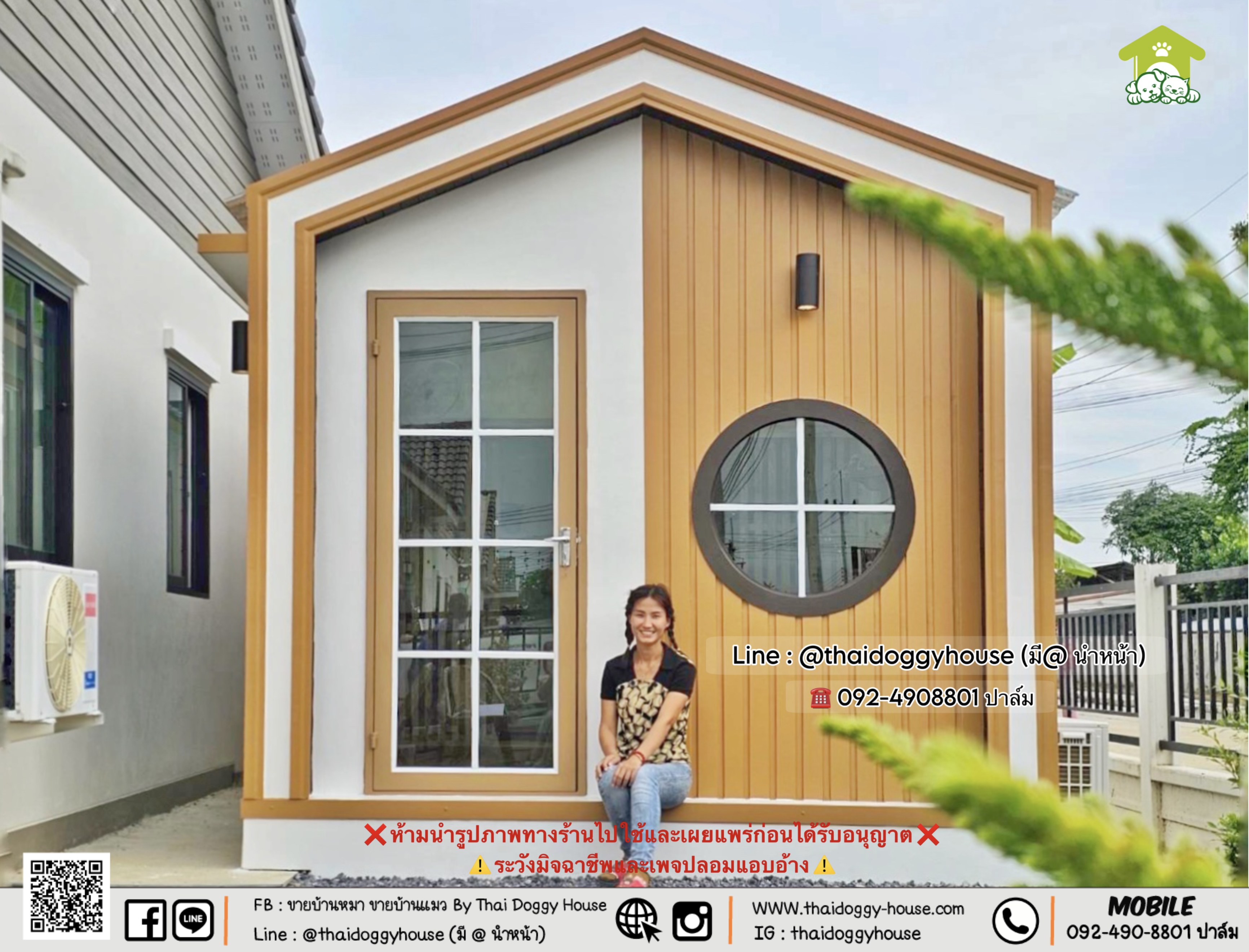 บ้านหมา บ้านแมว 𝑻𝒉𝒂𝒊 𝒅𝒐𝒈𝒈𝒚 𝒉𝒐𝒖𝒔𝒆 แบบบ้าน 𝑴𝒊𝒏𝒊𝒎𝒂𝒍
