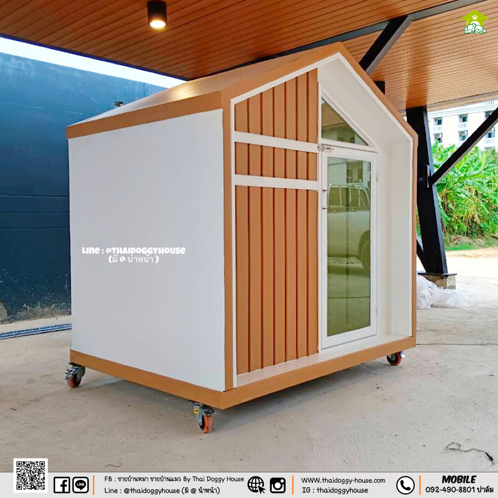 𝗠𝗜𝗡𝗜𝗠𝗔𝗟 𝗦𝗧𝗬𝗟𝗘 บ้านหมา บ้านแมว " 𝐓𝐇𝐀𝐈 𝐃𝐎𝐆𝐆𝐘 𝐇𝐎𝐔𝐒E