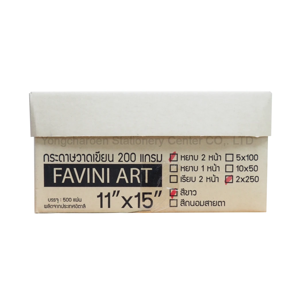 กระดาษวาดเขียน Favini 11 x 15" (*20)