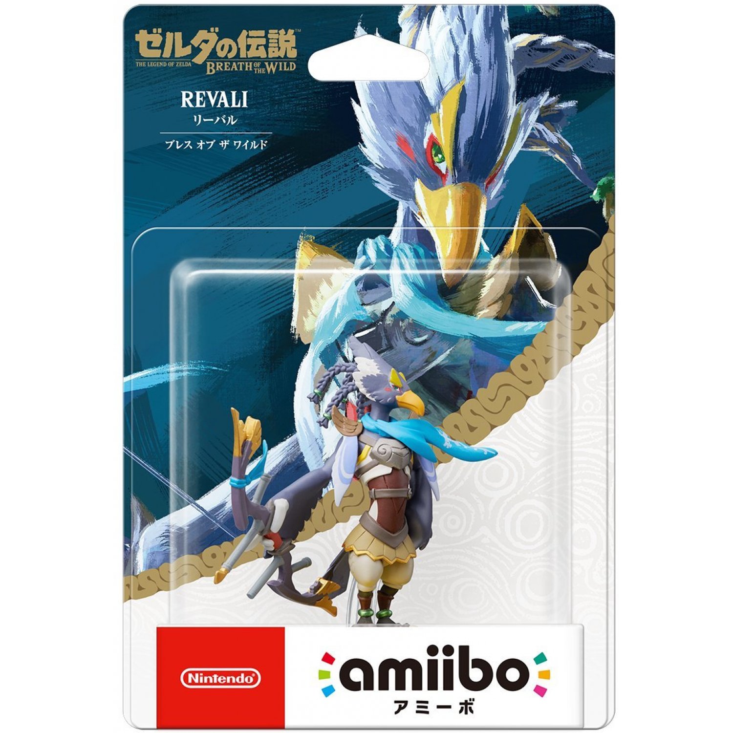 AMIIBO THE LEGEND OF ZELDA: BREATH OF THE WILD SERIES FIGURE (RIBAL)