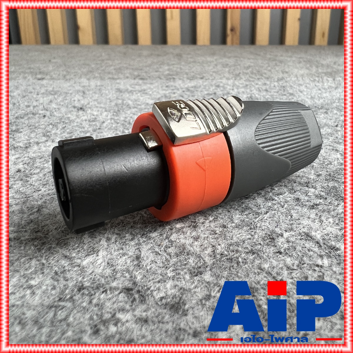 Lidge YM-122A speakon สีส้ม สเปคคอน ตัวผู้ แจ็คสเปคคอน YM 122 A สเปคคอนตัวผู้ สเปคคอนตู้ลำโพง YM122 เอไอ-ไพศาล