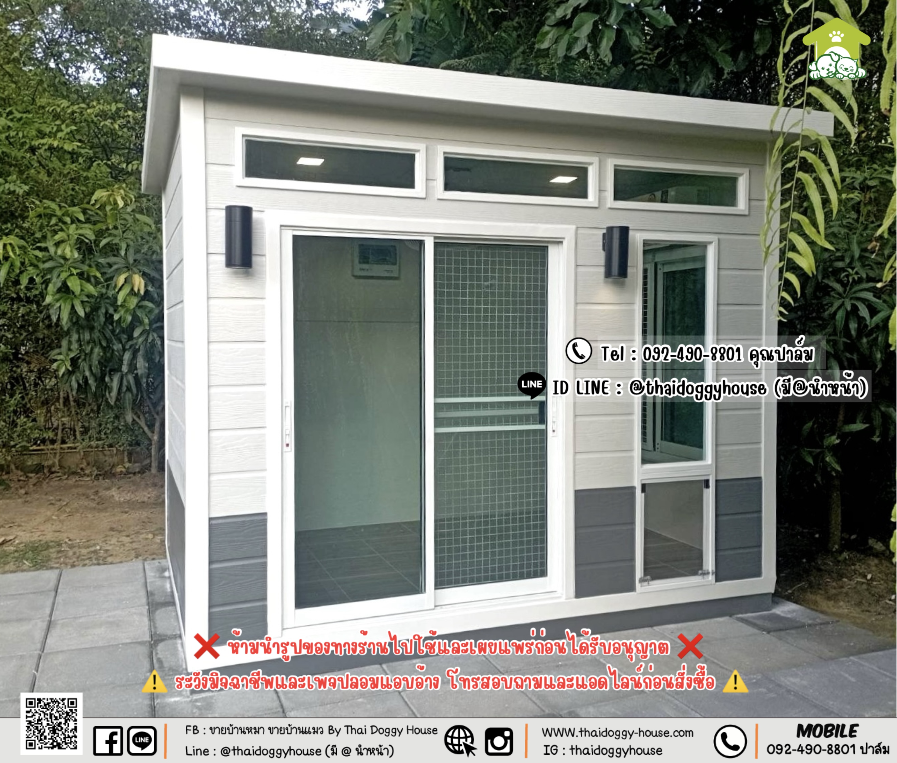 บ้านหมา บ้านแมว 𝐓𝐡𝐚𝐢 𝐝𝐨𝐠𝐠𝐲 𝐡𝐨𝐮𝐬𝗲