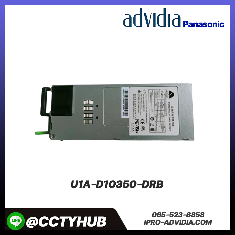Advidia accessory U1A-D10350-DRB Redundance Power Supply for M-NVR-64CH (Optional)