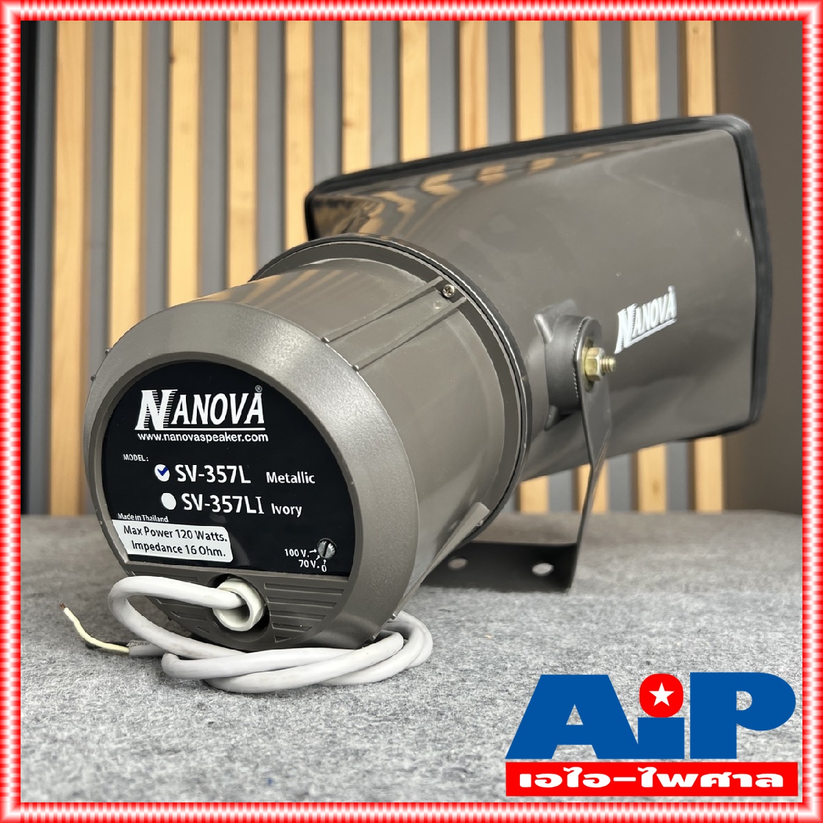 1ใบ NANOVA SV-357Lปากฮอร์นพร้อมยูนิต มีลาย ปากฮอร์น SV357L SV 357 L ฤฮ357 ปากฮอร์น15" x 8" ฮอร์นพร้อมยูนิต NA NOVA นาโนว่า เอไอ-ไพศาล