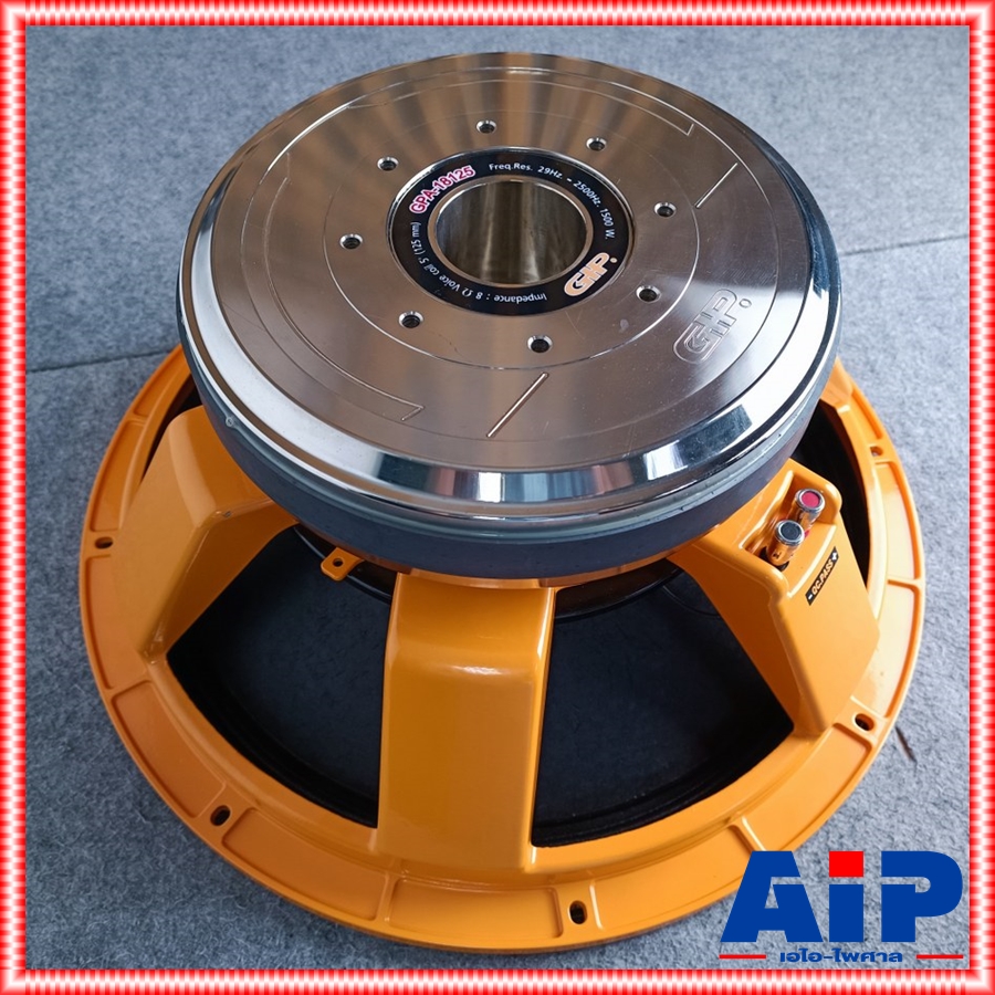 GIP GPA-18125 MKII ลำโพง18 ดอกลำโพงขนาด 18 นิ้ว ดอกลำโพงซับเบส เสียงเบส ซับวูฟเฟอร์ โครงหล่อเหล็ก GPA 18125 GPA18125 เอไอ-ไพศาล +++