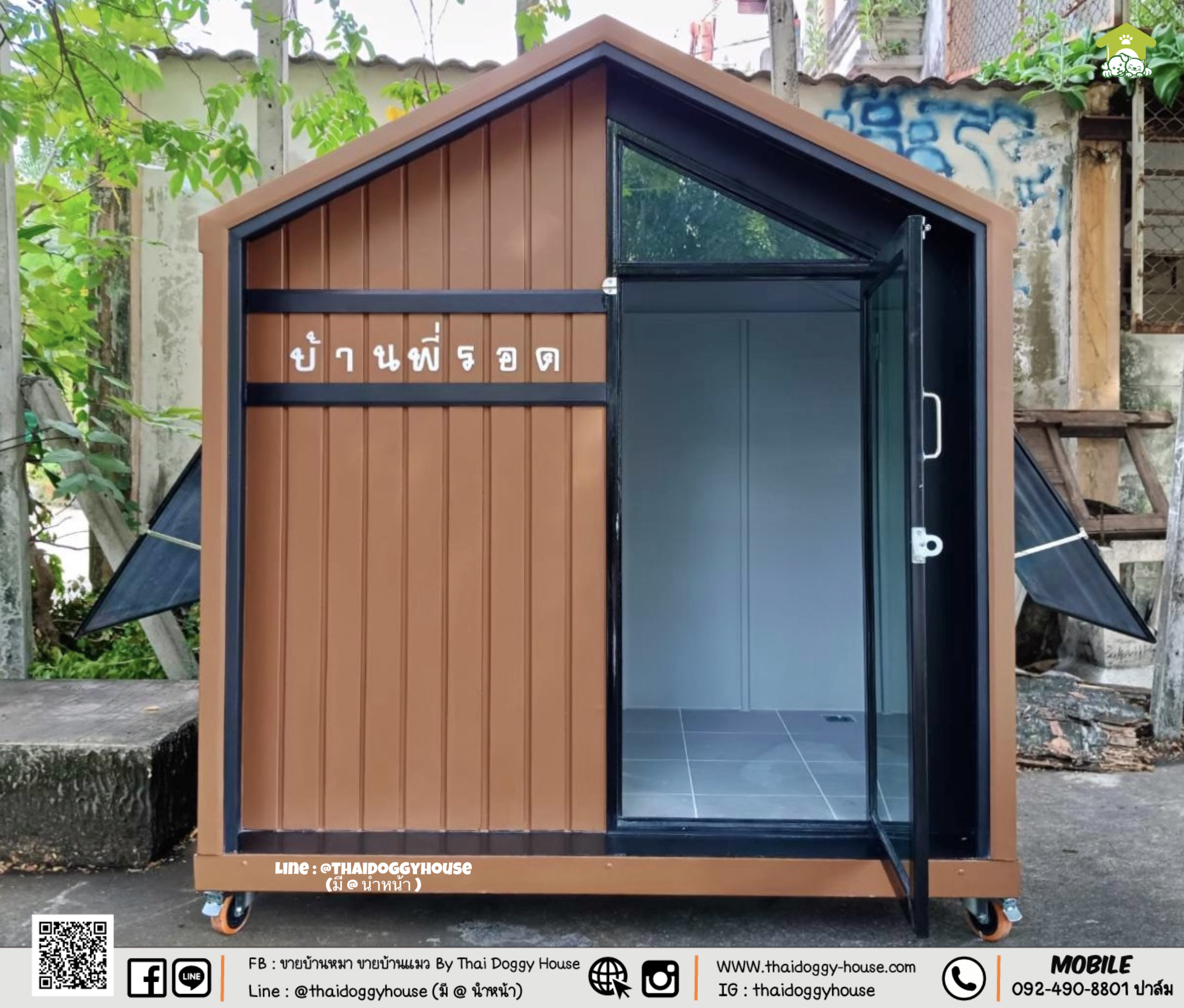 𝗠𝗜𝗡𝗜𝗠𝗔𝗟 𝗦𝗧𝗬𝗟𝗘 บ้านหมา บ้านแมว " 𝐓𝐇𝐀𝐈 𝐃𝐎𝐆𝐆𝐘 𝐇𝐎𝐔𝐒E