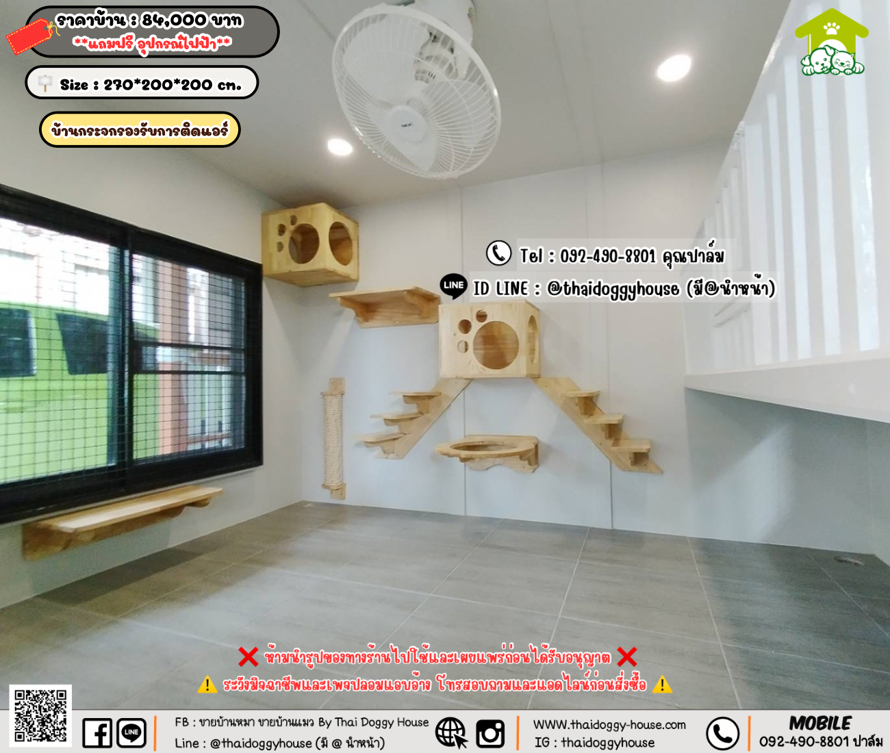 บ้านหมา บ้านแมว 𝐓𝐡𝐚𝐢 𝐝𝐨𝐠𝐠𝐲 𝐡𝐨𝐮𝐬𝗲