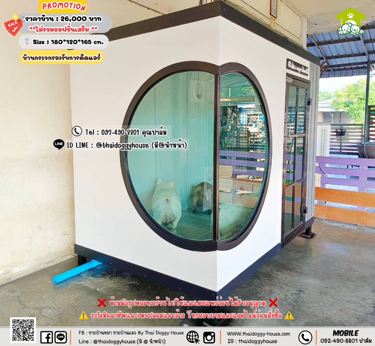 บ้านหมา บ้านแมว 𝐓𝐡𝐚𝐢 𝐝𝐨𝐠𝐠𝐲 𝐡𝐨𝐮𝐬𝗲