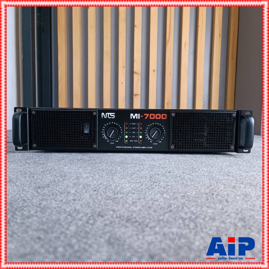 NTS MI-7000 poweramp เพาเวอร์แอมป์ แอมป์ขยาย เครื่องเสียง เครื่องขยายเสียง แอมป์ เพาเวอร์ power amp MI 7000 MI7000 เอไอ-ไพศาล