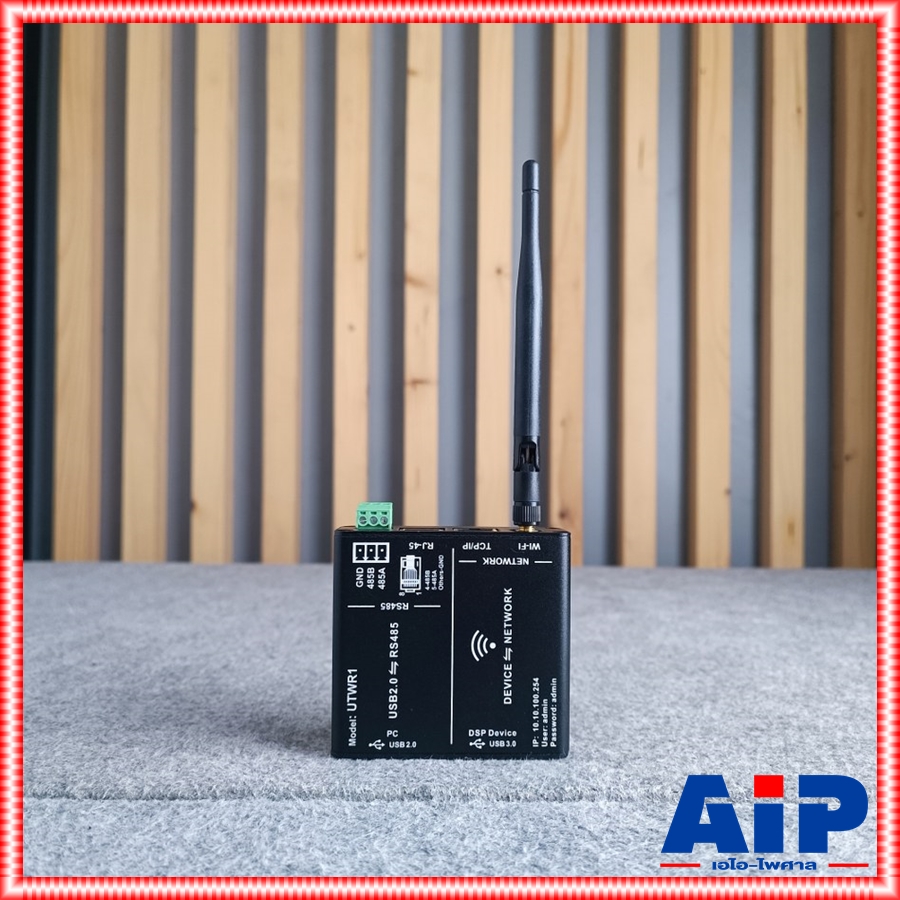 DB MARK UTWR1 WIFI Module ตัวเชื่อมสัญญาณ WI-FI รุ่นใหม่ คอนโทรลสูงสุดได้ 3 เครื่อง utwr1 เอไอ-ไพศาล