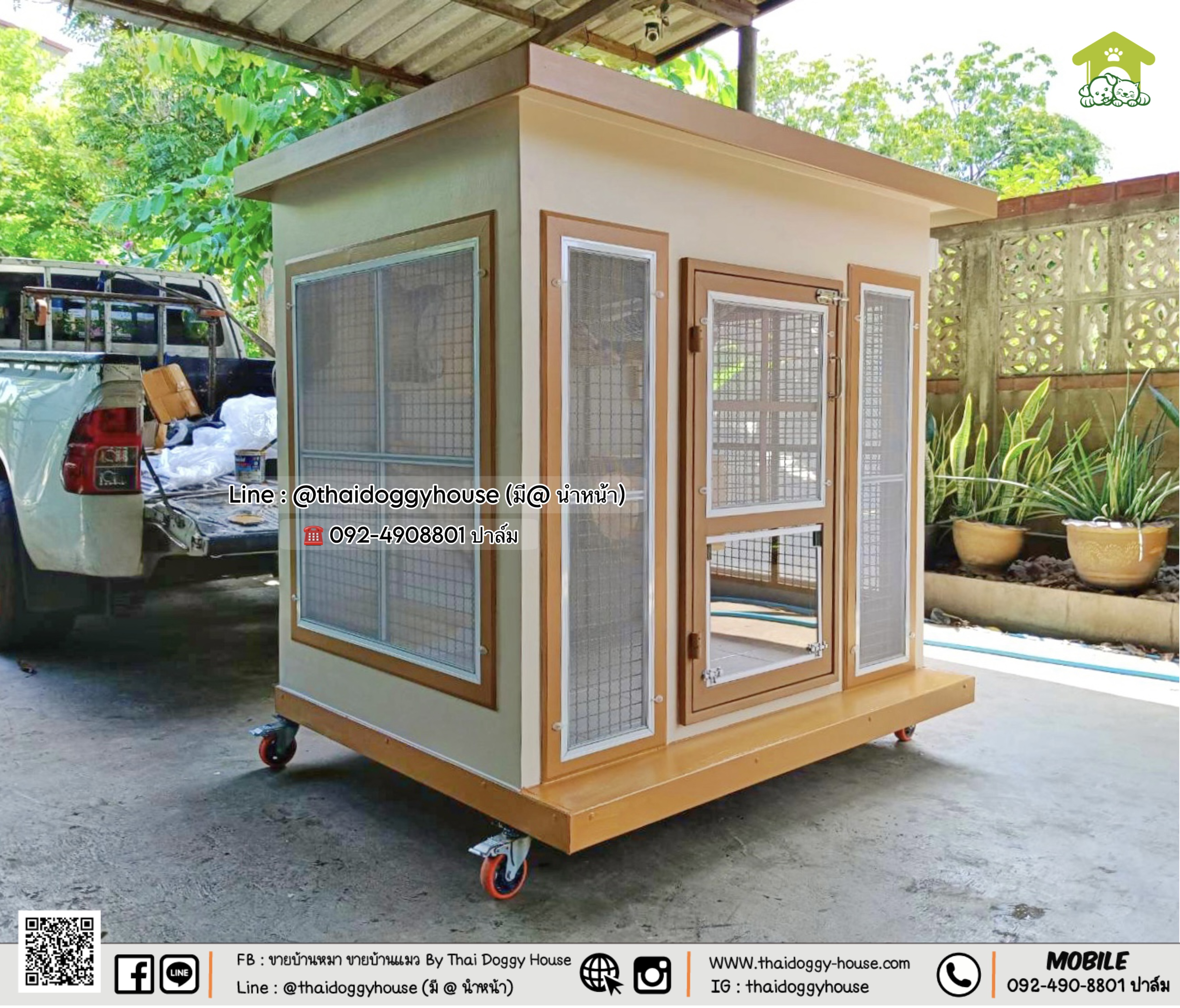 บ้านหมา บ้านแมว 𝐓𝐇𝐀𝐈 𝐃𝐎𝐆𝐆𝐘 𝐇𝐎𝐔𝐒𝐄 แบบบ้าน 𝐁𝐎𝐗 𝐒𝐓𝐘𝐋𝐄