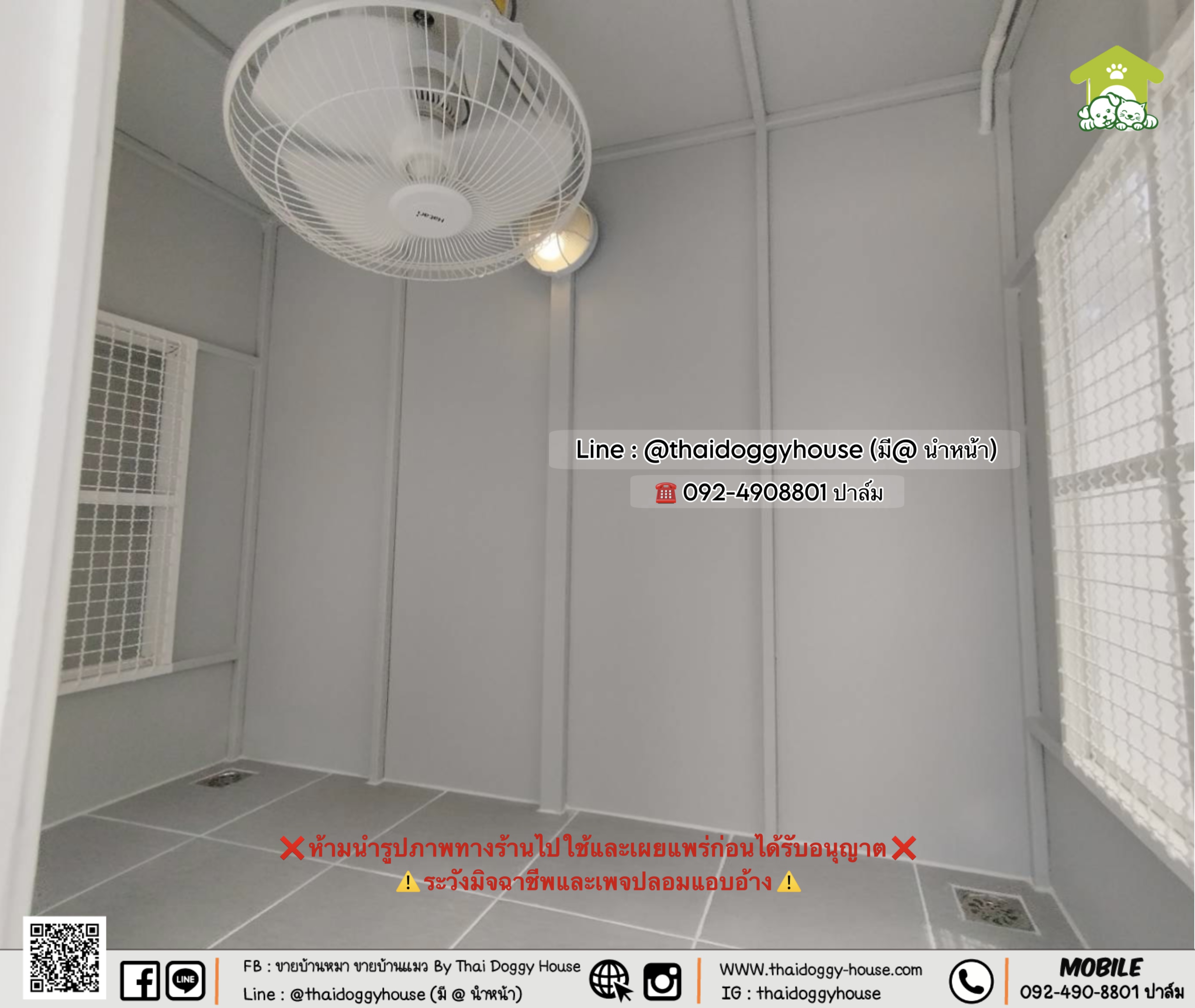 บ้านหมา บ้านแมว 𝐓𝐇𝐀𝐈 𝐃𝐎𝐆𝐆𝐘 𝐇𝐎𝐔𝐒𝐄