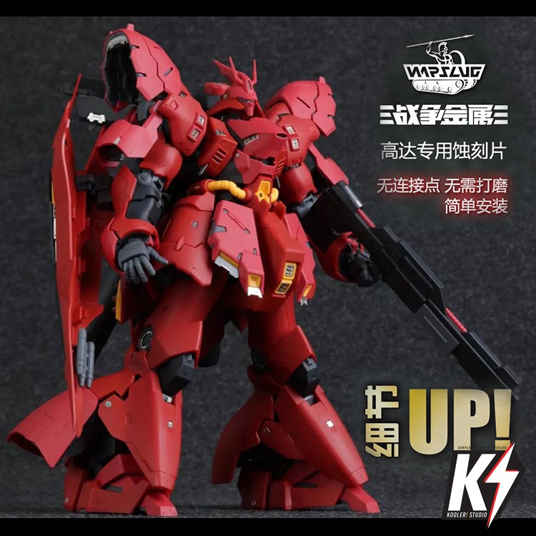 Warslug RG MSN-04 Sazabi #พาร์ทแผ่นเหล็ก เสริมดีเทลกันพลา กันดั้ม Gundam