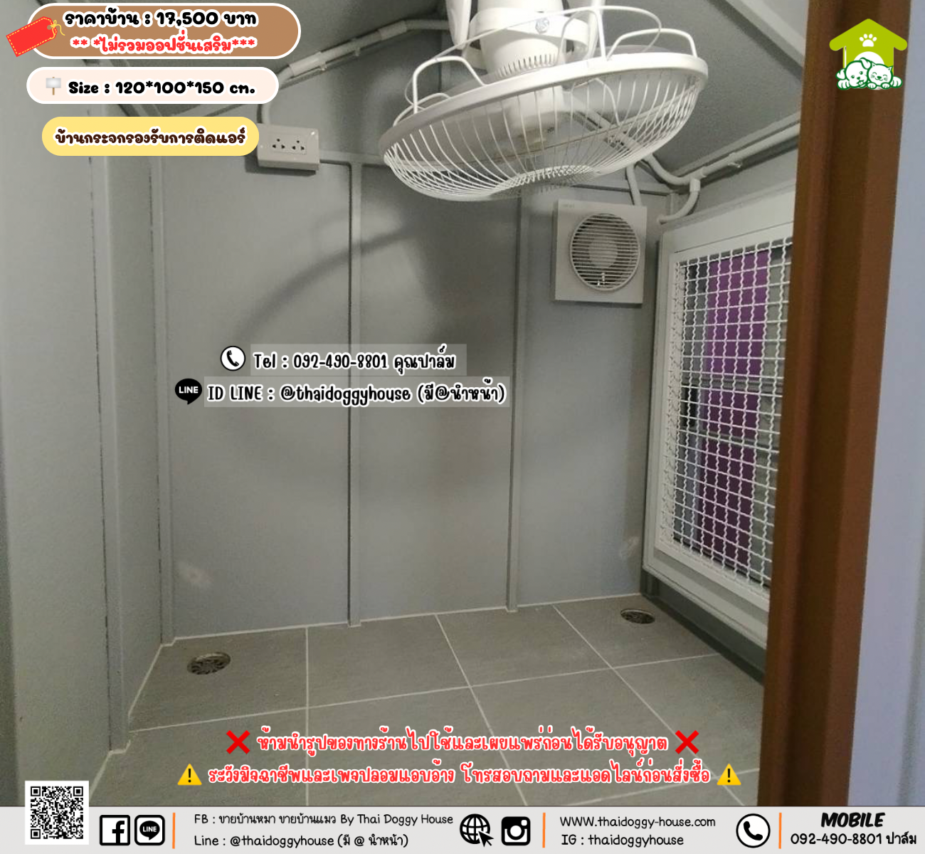 บ้านหมา บ้านแมว 𝐓𝐡𝐚𝐢 𝐝𝐨𝐠𝐠𝐲 𝐡𝐨𝐮𝐬𝗲