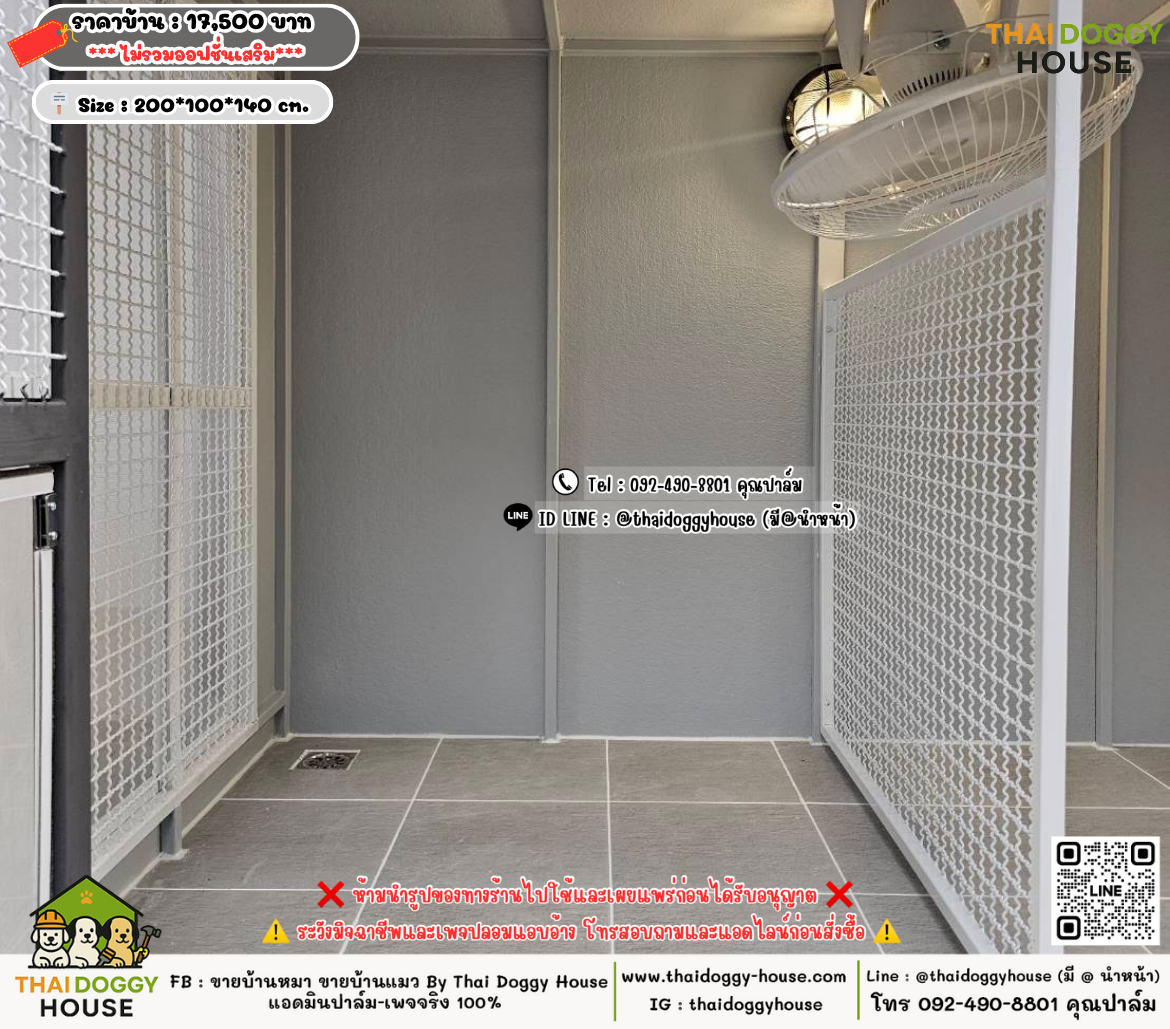 บ้านหมา บ้านแมว 𝐓𝐡𝐚𝐢 𝐝𝐨𝐠𝐠𝐲 𝐡𝐨𝐮𝐬𝗲