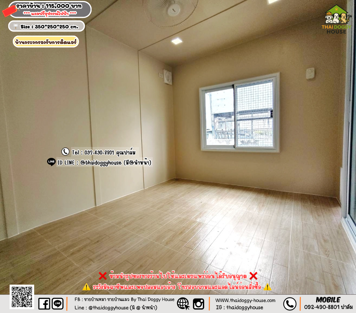 บ้านหมา บ้านแมว 𝐓𝐡𝐚𝐢 𝐝𝐨𝐠𝐠𝐲 𝐡𝐨𝐮𝐬𝗲