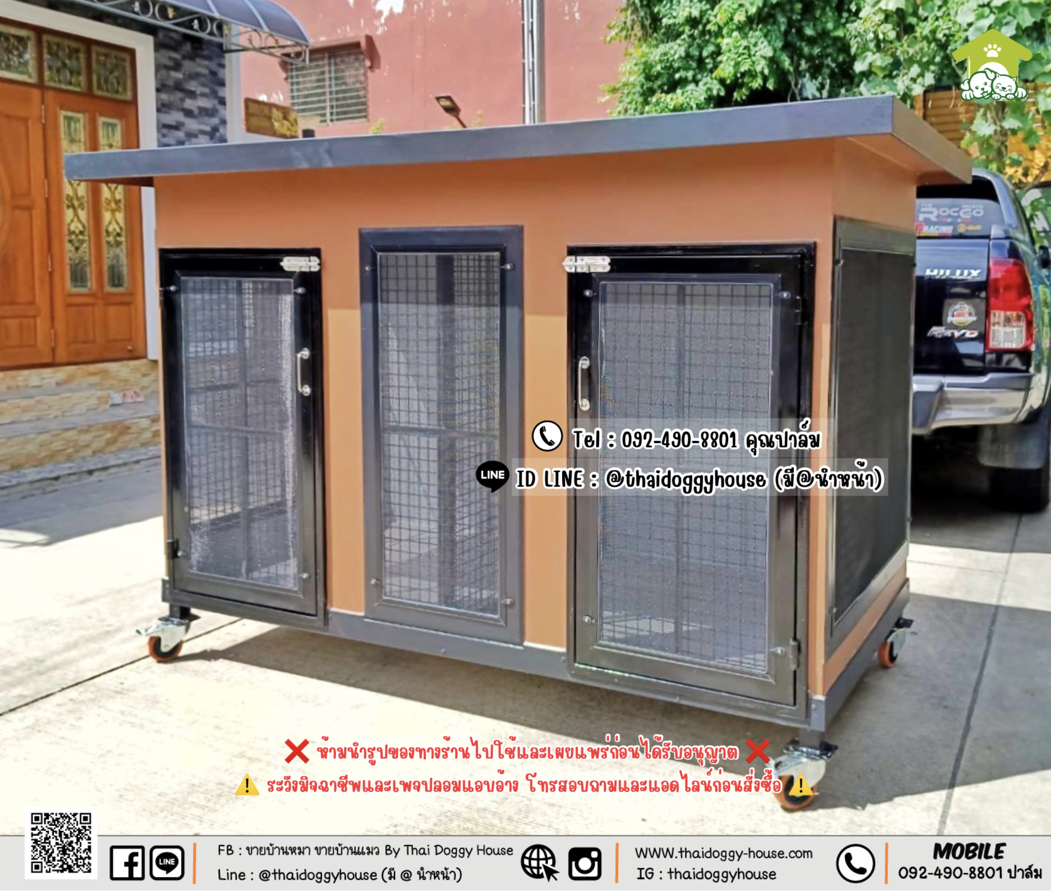 บ้านหมา บ้านแมว 𝐓𝐡𝐚𝐢 𝐝𝐨𝐠𝐠𝐲 𝐡𝐨𝐮𝐬𝐞