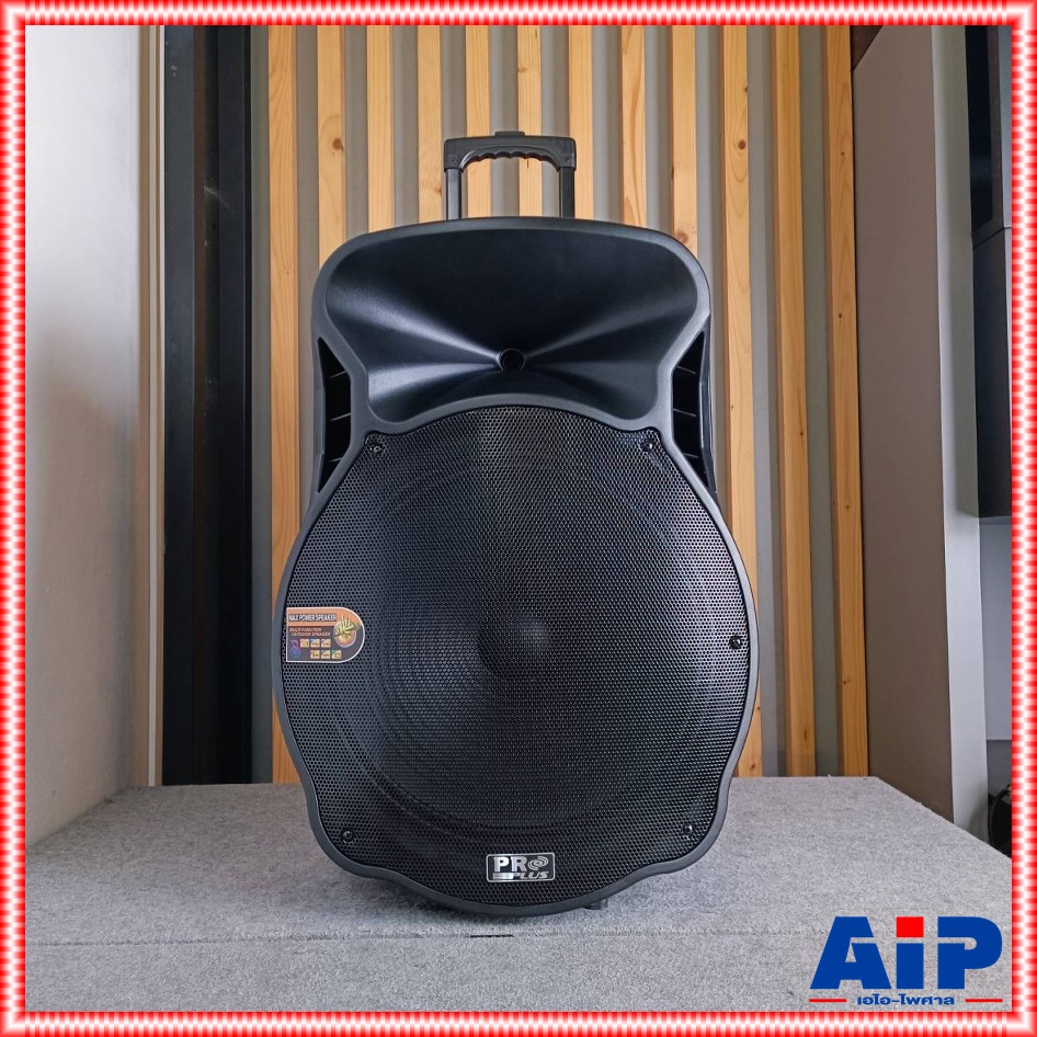 1ใบ PROPLUS UA-18 ลำโพง ล้อลาก 18นิ้ว ไมค์ลอย 2ตัว ลำโพงล้อลาก แบตในตัว ลำโพงบลูทูธ PRO PLUS UA 18 UA18 เอไอ-ไพศาล