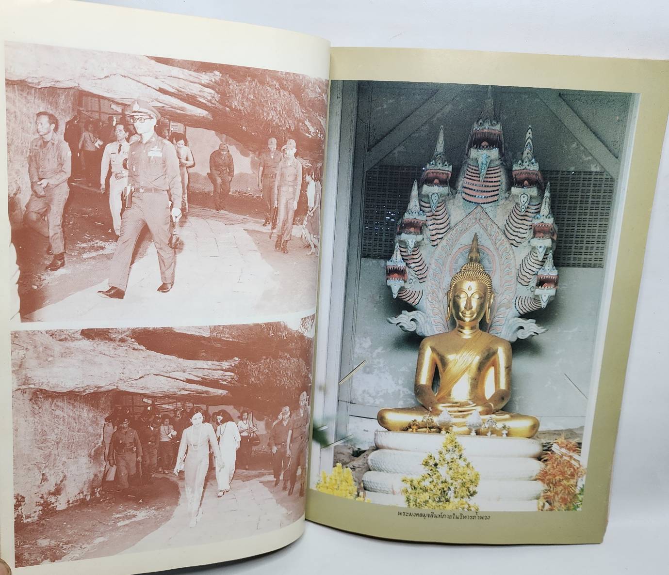 ที่ระลึกในงานเสด็จพระราชดำเนินเพื่อทรงเปิดพิพิธภัณฑ์ พระอุดมสังวรวิสุทธิเถร (พระอาจารย์วัน อตฺตโม) 027358