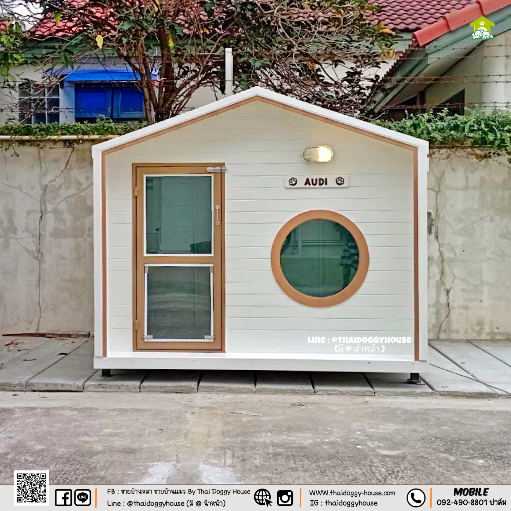 🏡🤎 "𝐌𝐔𝐉𝐈 𝐒𝐓𝐘𝐋𝐄 " 🤎🏡บ้านหมา บ้านแมว บ้านสัตว์เลี้ยง ตะแกรงเหล็ก มุ้งลวดทุกหลัง By Thai Doggy House #รองรับการติดแอร์ ❄️
