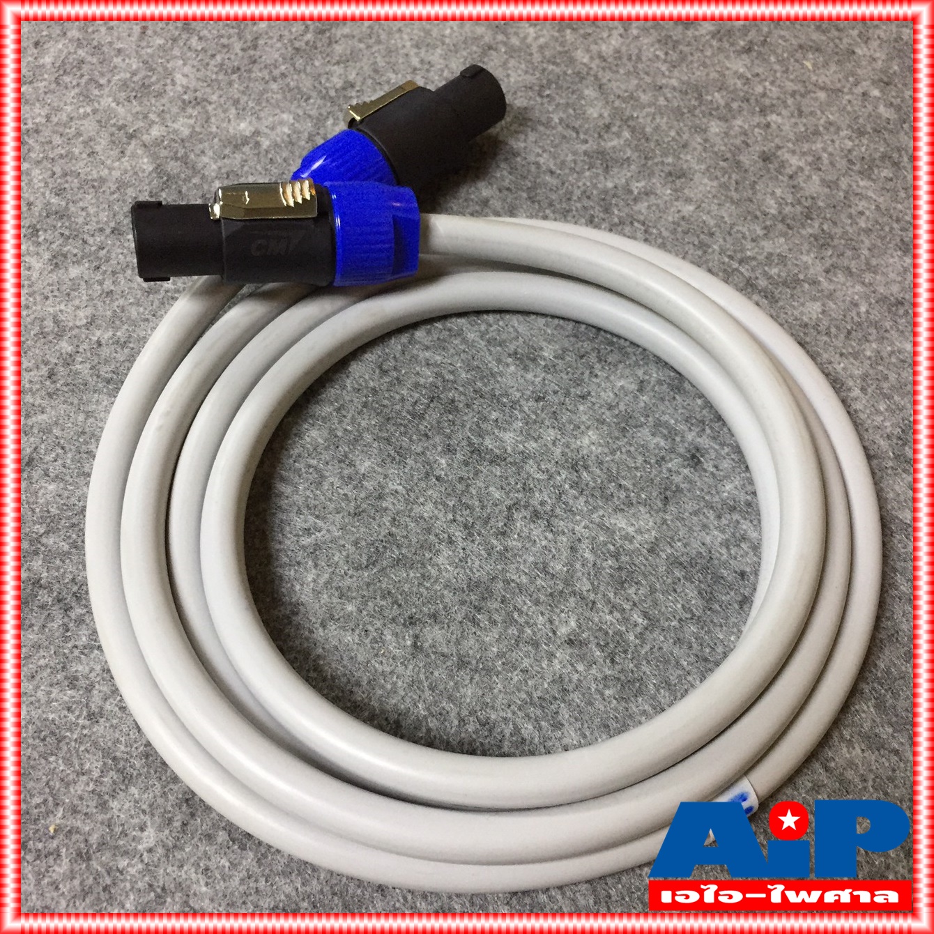 2เมตร สายลำโพง CONNEX 2x2.5PRO หัว LIDGE สาย ลําโพง พร้อมใช้งาน 2x2.5mm เอไอ-ไพศาล