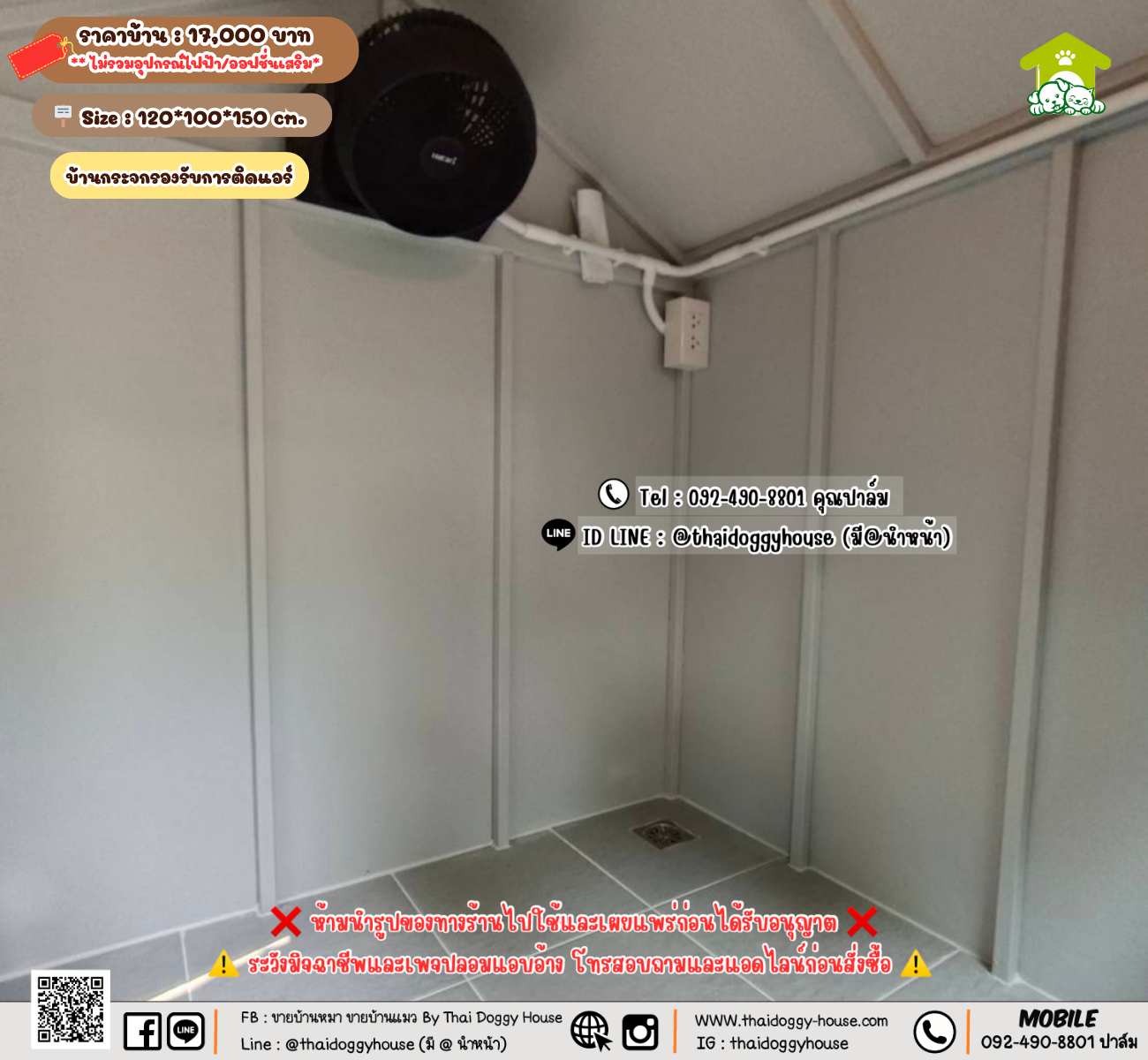 บ้านหมา บ้านแมว 𝐓𝐡𝐚𝐢 𝐝𝐨𝐠𝐠𝐲 𝐡𝐨𝐮𝐬𝗲