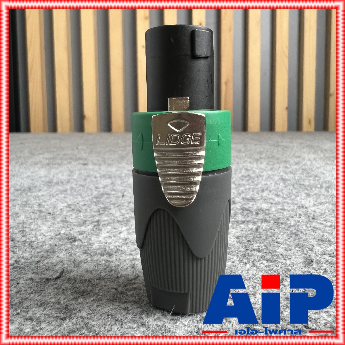 Lidge YM-122A speakon สีเขียว สเปคคอน ตัวผู้ แจ็คสเปคคอน YM 122 A สเปคคอนตัวผู้ สเปคคอนตู้ลำโพง YM122 เอไอ-ไพศาล