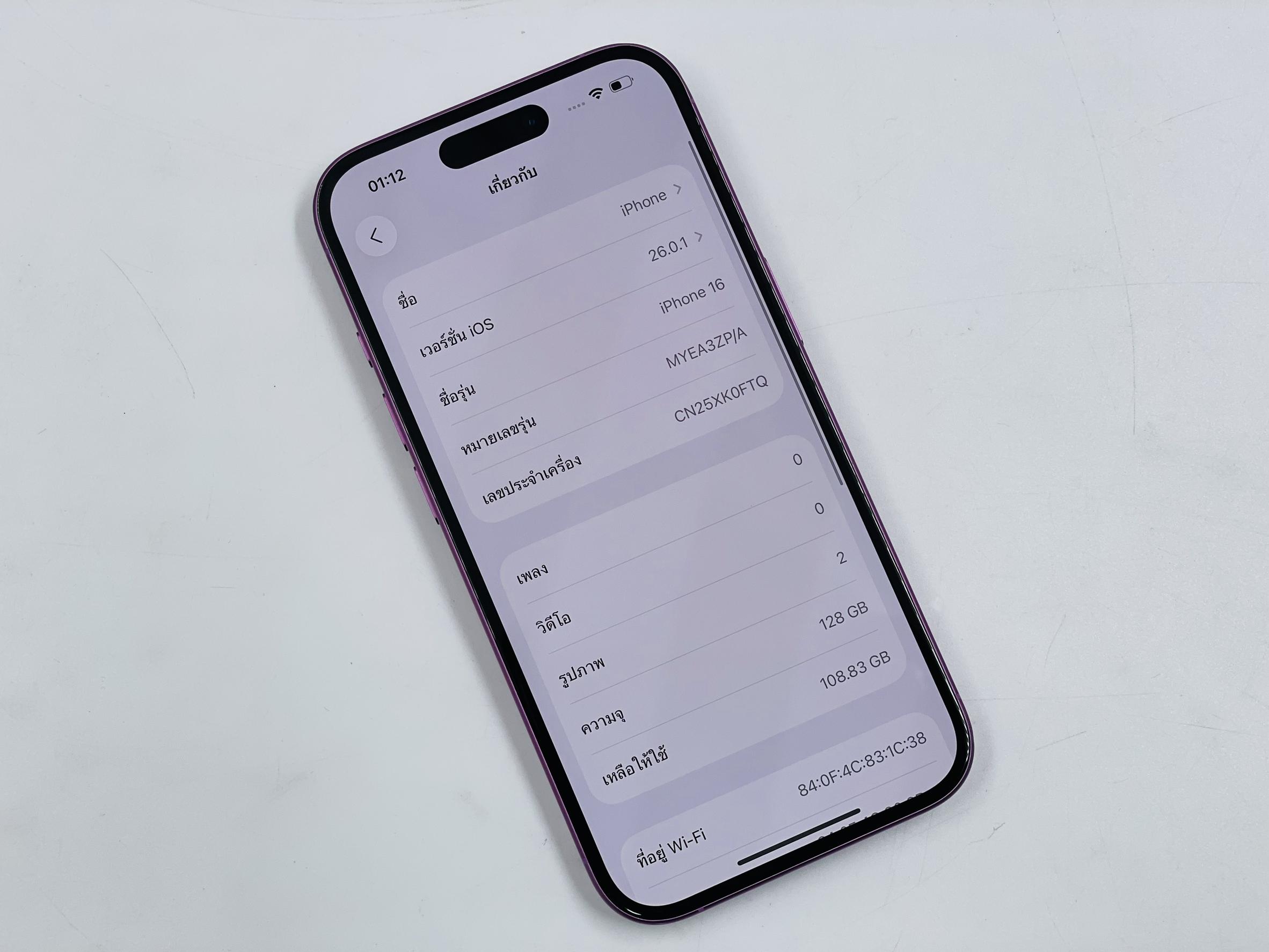 🍭 iPhone 16 128GB Pink 🍭 🎠 i16❕️#แบต92% #มีประกันศูนย์ 🎠