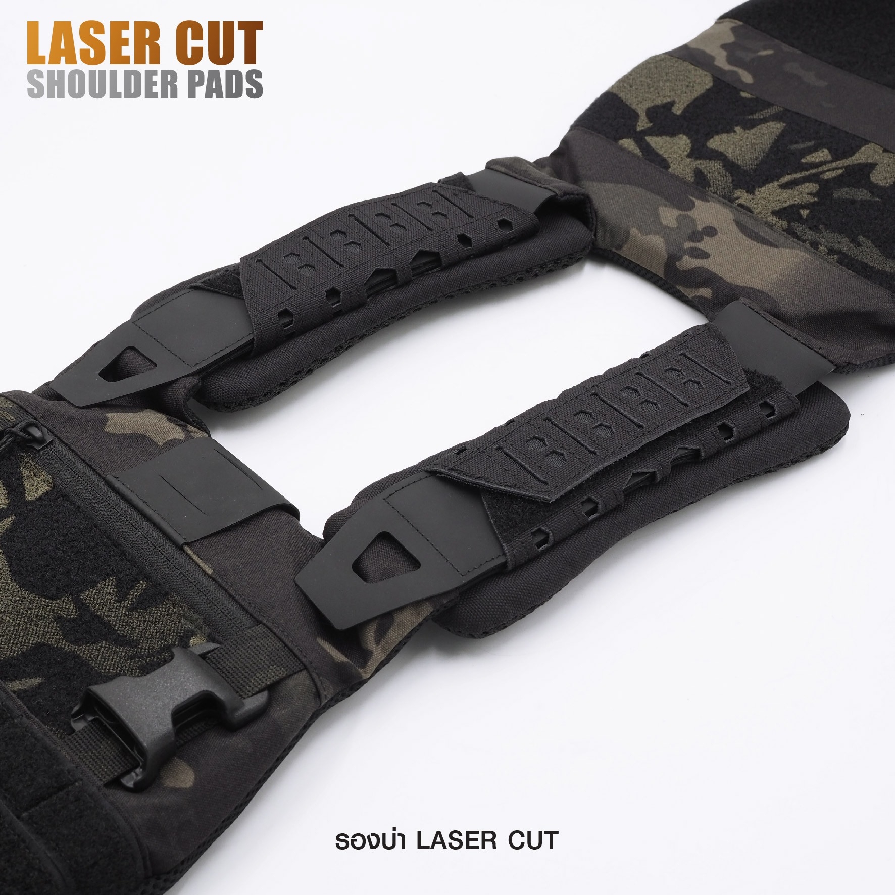 รองบ่า laser cut ( Laser Cut Shoulder pads )