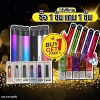 📌โปรโมชั่น 1แถม1 Smok Solus Pod Kit 700mAh