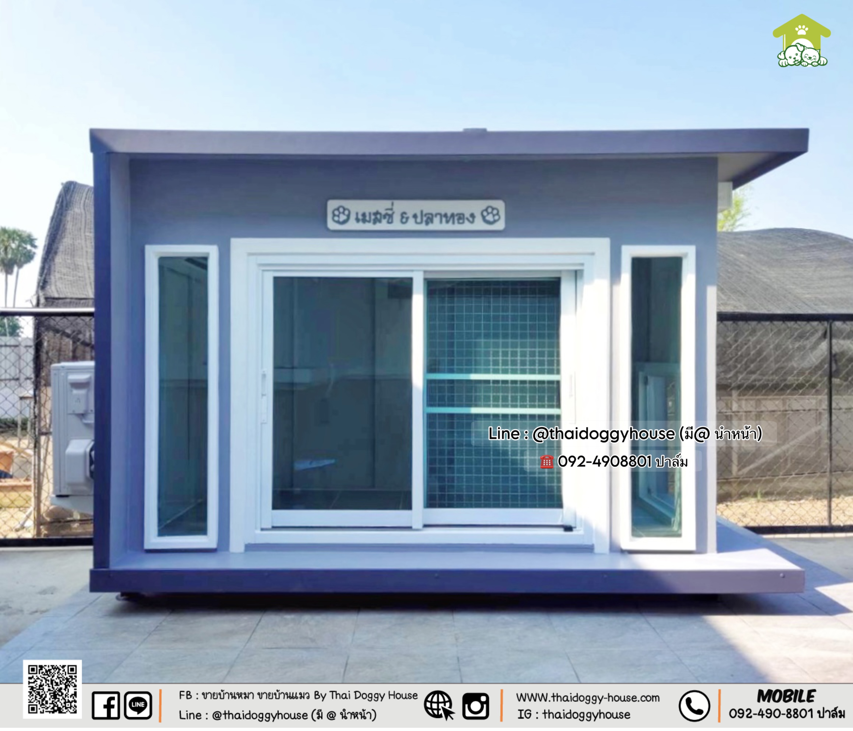 บ้านหมา บ้านแมว 𝐓𝐡𝐚𝐢 𝐝𝐨𝐠𝐠𝐲 𝐡𝐨𝐮𝐬𝗲 🌥️🏡 ✨ ดีไซน์ทันสมัย ให้ความรู้สึกเรียบหรู สวยงาม #บ้านรองรับการติดแอร์ ❄️