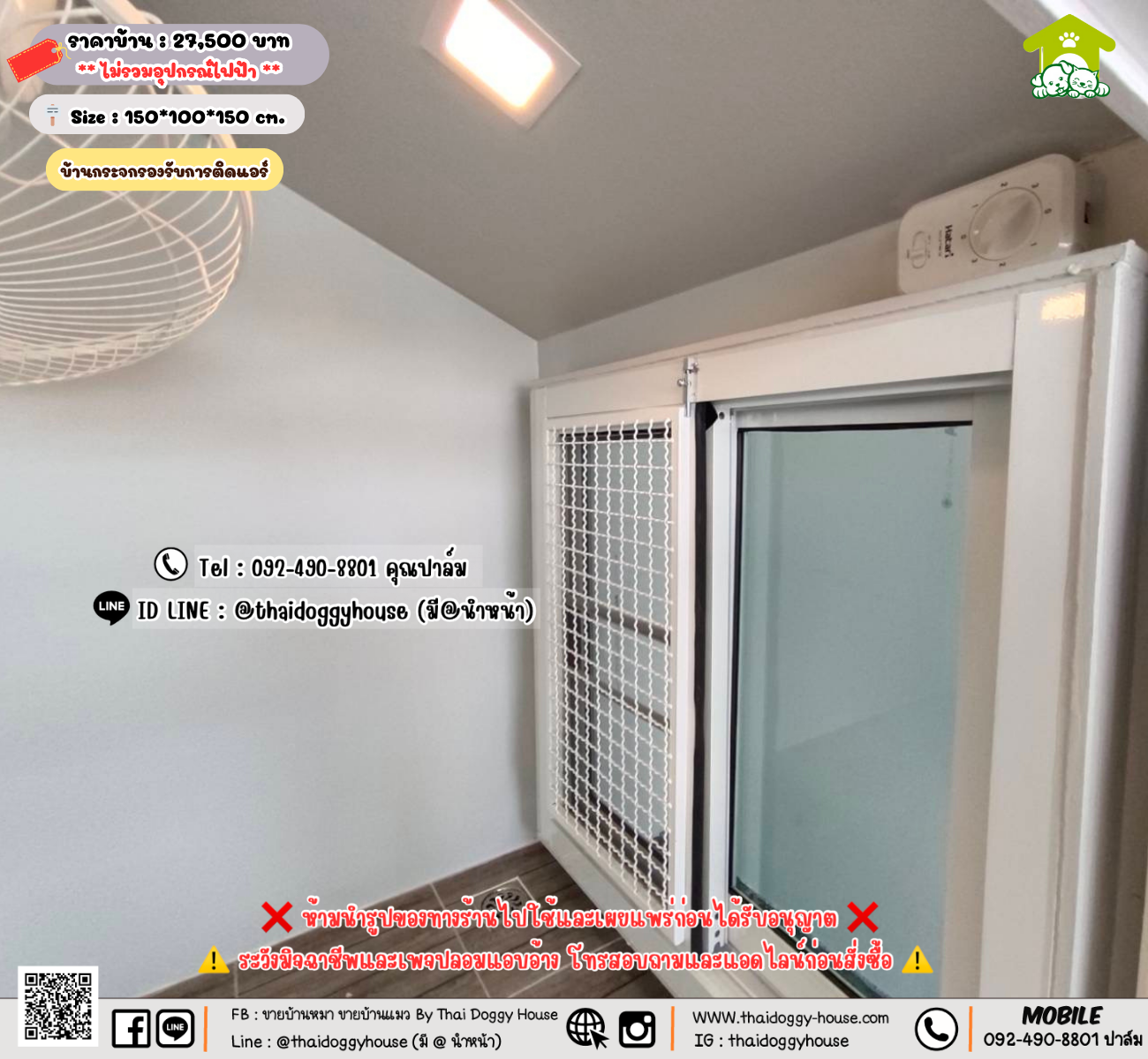 บ้านหมา บ้านแมว 𝐓𝐡𝐚𝐢 𝐝𝐨𝐠𝐠𝐲 𝐡𝐨𝐮𝐬𝗲