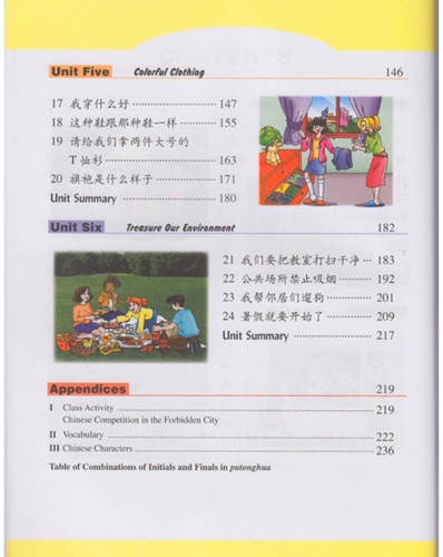 Learn Chinese with Me (2) 跟我学汉语 第二版