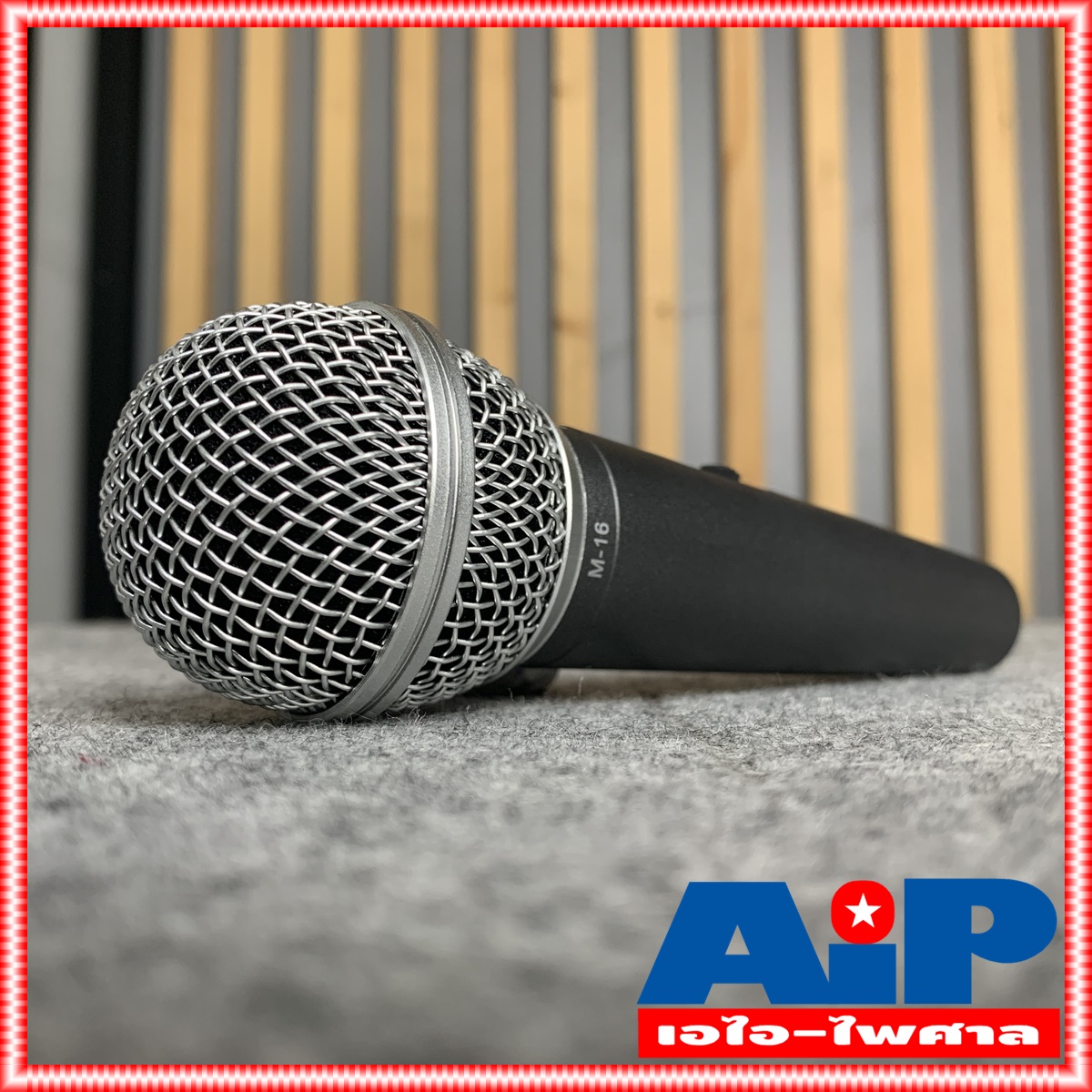 (ด้ามโลหะ) NPE M-16 ไมค์โครโฟน ชนิดสายพร้อมสาย4.5เมตร M16 ไมค์สาย ไมค์ร้องเพลง ไมค์คาราโอเกะ M 16 ไมค์