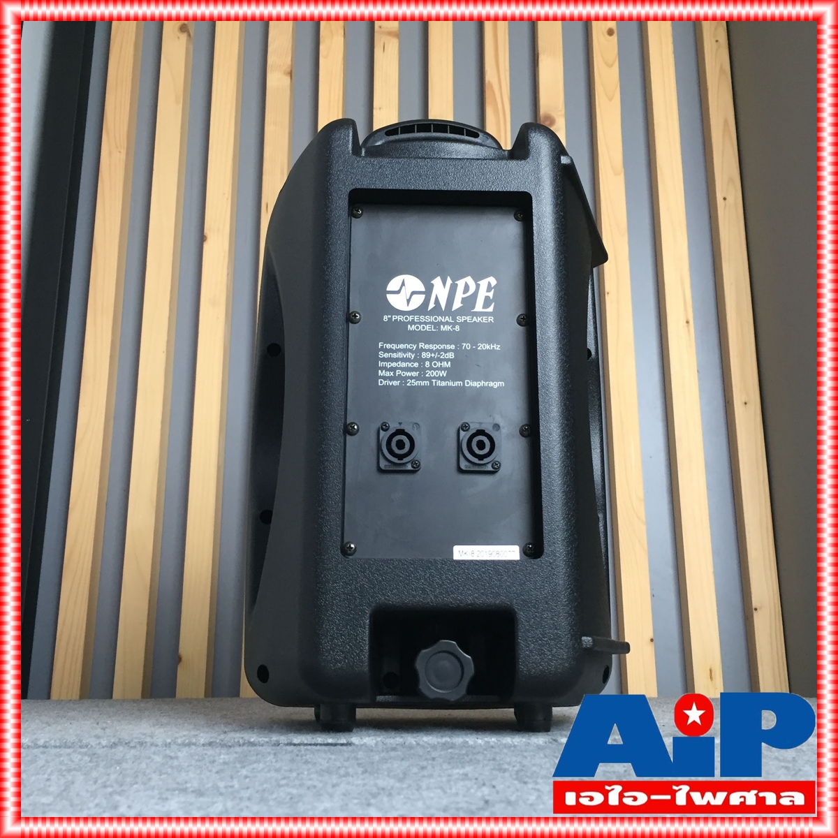 yyy 1ใบ NPE MK-8 ตู้ลำโพง ABS MK8 MK 8 ตู้ ลำโพง ดอกลำโพง 8นิ้ว คาราโอเกะ เอไอ-ไพศาล