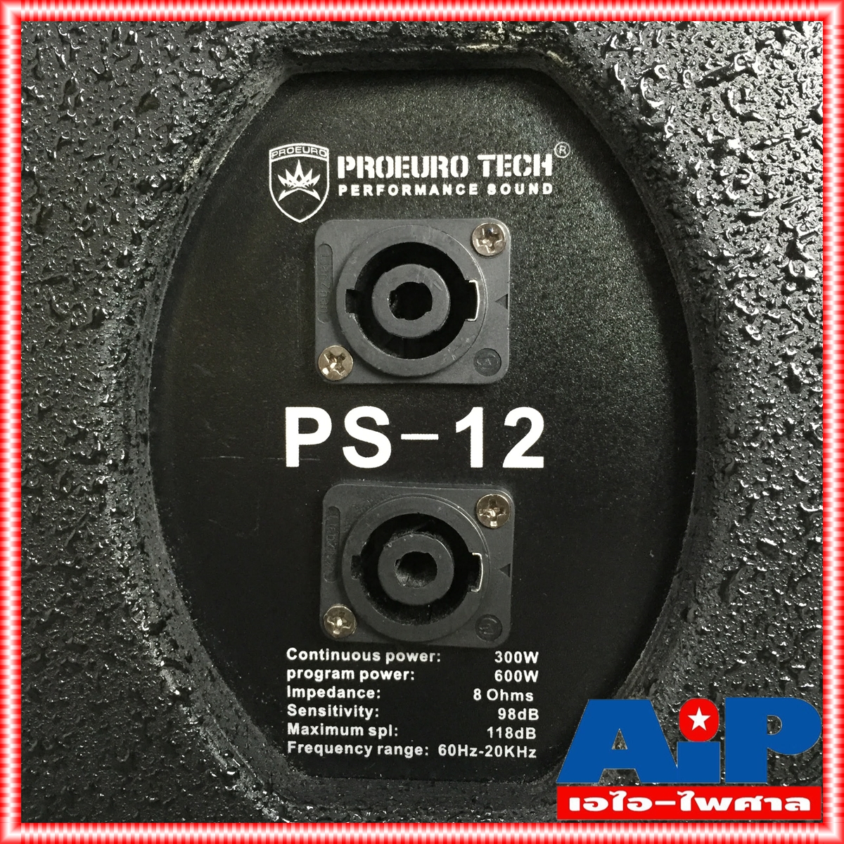 1ใบ PROUEUROTECH PS-12 ตู้ลำโพงไม้อัดแท้ ดอกลำโพง 12นิ้ว ตู้ PS 12 PRO EUROTECH โปรยูโรเทค