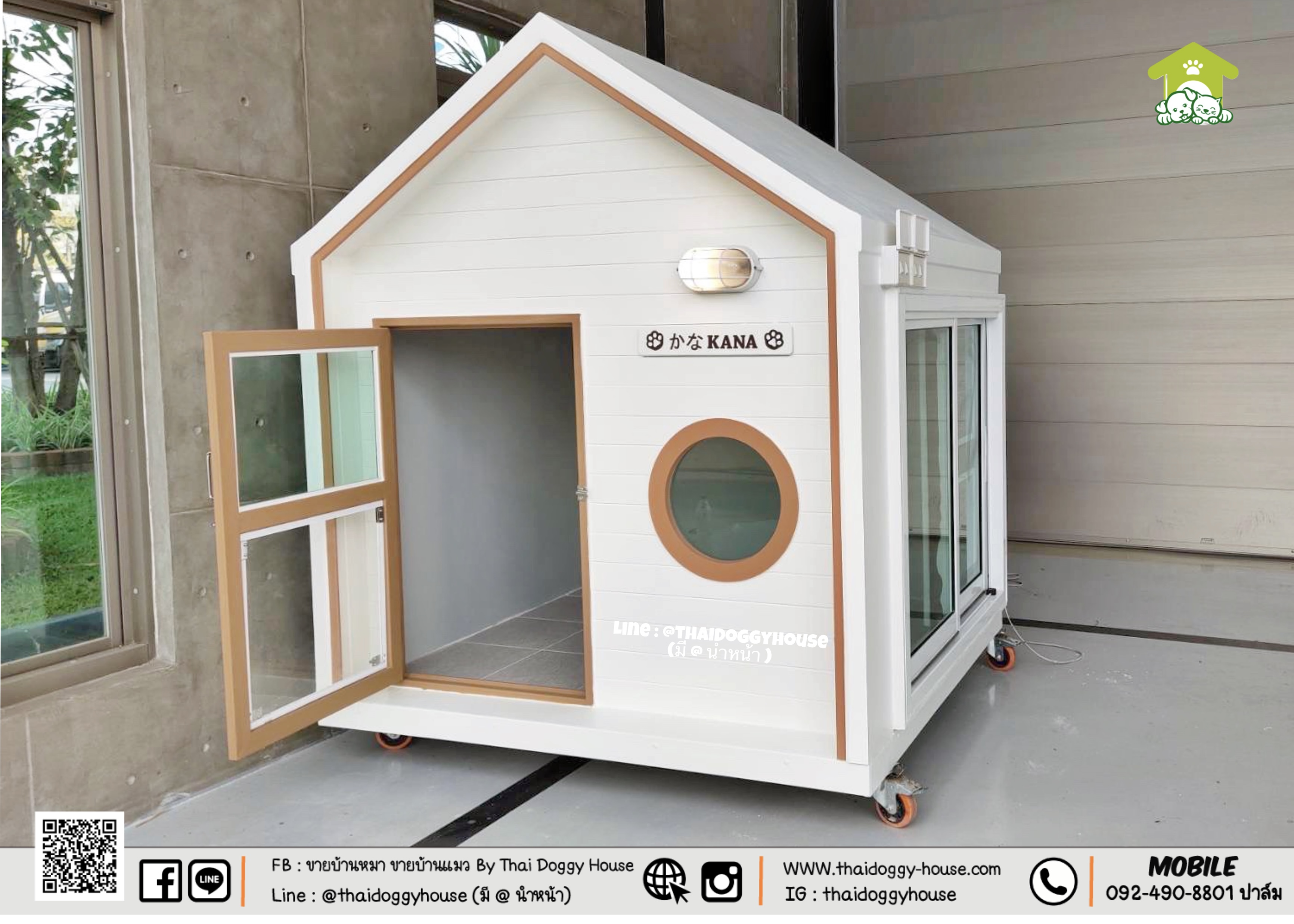 💛💛 " 𝑴𝒖𝒋𝒊 𝑺𝒕𝒚𝒍𝒆 " 💛💛 บ้านหมา บ้านแมว #รองรับการติดแอร์ ❄️ ที่เน้นความเรียบง่าย สบายตา มีกลิ่นอายความเป็นญี่ปุ่น