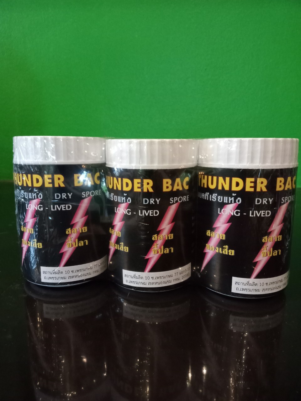 Thunder Bac ทันเดอร์ แบคทีเรีย Dry Spore แบคทีเรียแห้ง สลายของเสีย น้ำใส สลายขี้ปลา