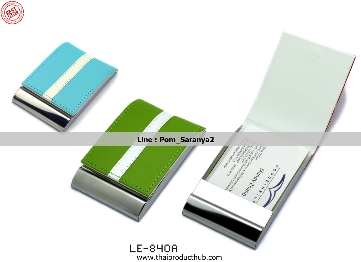T14-05-CP-057_กล่องใส่นามบัตรหนัง , รับผลิตกล่องใส่นามบัตรหนัง,ขายกล่องใส่นามบัตรหนัง ,ของพรีเมี่ยม, ของที่ระลึก,